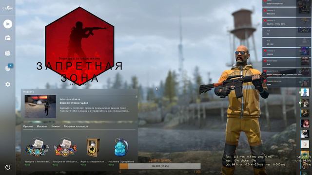 Counter-Strike: Gavno Offensive смотреть онлайн