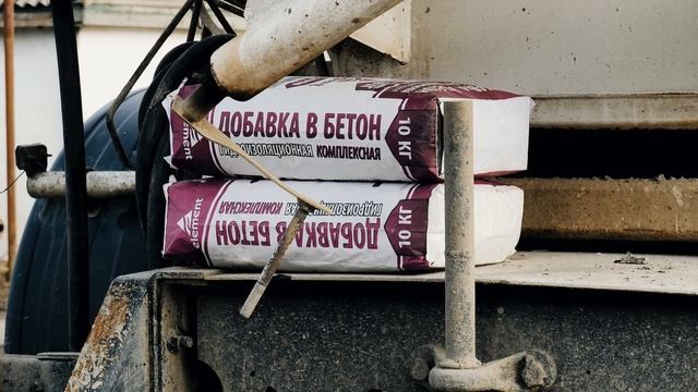 Добавка в бетон element. Комплексная добавка в бетон Элемент смотреть онлайн