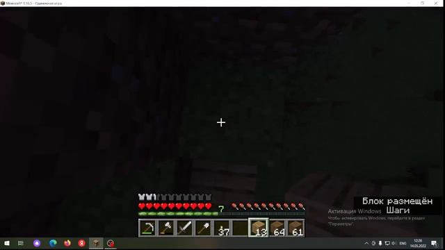 Я НАШЁЛ НУЛЛА В МАЙНКРАФТ 1.16.5 смотреть онлайн