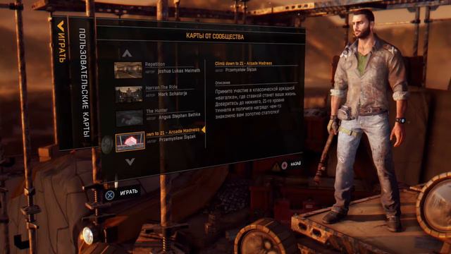 Стриим с Пашуликом и Дашкой на PS4! Играем в DYING Light {P.T.)! 16+ смотреть онлайн