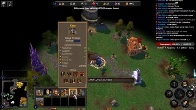 Герои V: TE. Стримерский турнир №2 vs SHYMASTORM (группа A, BO2). Игра 1, часть 3-я смотреть онлайн