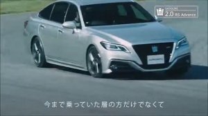 Toyota Crown   Тойота Краун 2019
