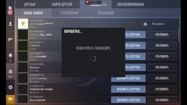 СТРИМ СТАНДОФФ 2🔥ТРЭЙД,ВЗ,ДУЭЛИ,РУЛЕТКА смотреть онлайн
