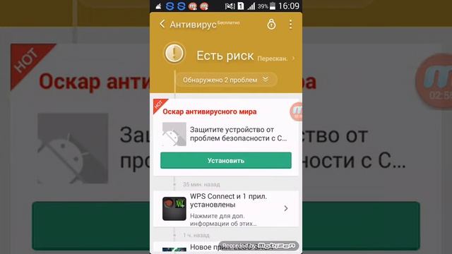 Важные приложения для Android смотреть онлайн