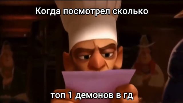 ГД Би лайк / Geometry dash смотреть онлайн