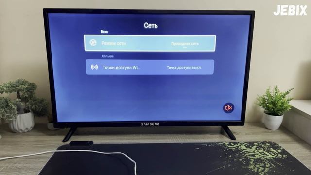 Как Подключить Смарт Телевизор к WIFI смотреть онлайн