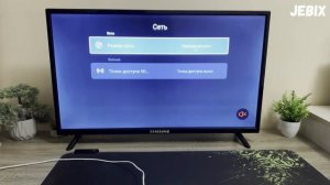 Как Подключить Смарт Телевизор к WIFI