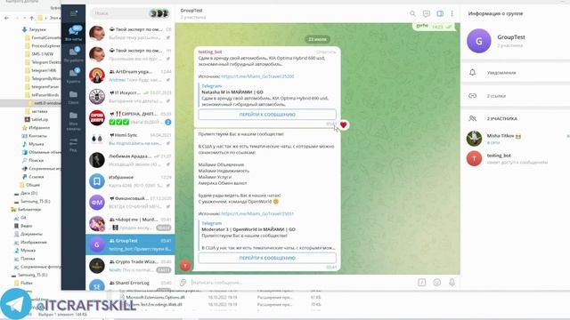 СЕКРЕТНЫЙ СОФТ, по ПАРСИНГУ постов в Телеграмм, ЗАЛЕТАЙ расскажу #аЯнафрилансе #telegramm #soft смотреть онлайн