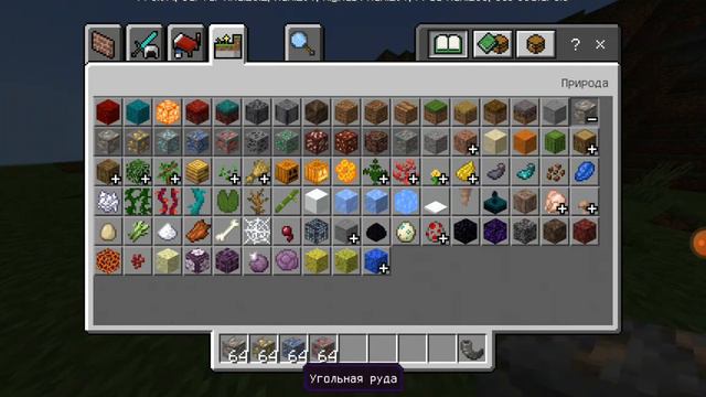 Обзор minecraft новое обновление смотреть онлайн