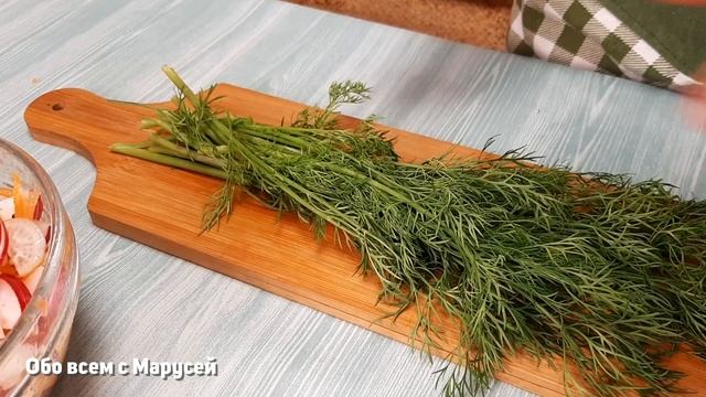 ЛЕТНИЙ САЛАТ ЗАКУСКА ИЗ РЕДИСА ГОТОВИТЬ 5 МИНУТ/RADISH SALAD RECIPE OF DISHES@obovsemsmarusya смотреть онлайн