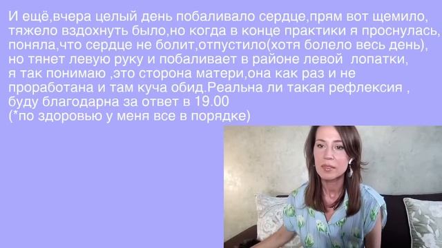 Прямой эфир с ответами на ваши вопросы + коллективная медитация "Принятие себя" смотреть онлайн