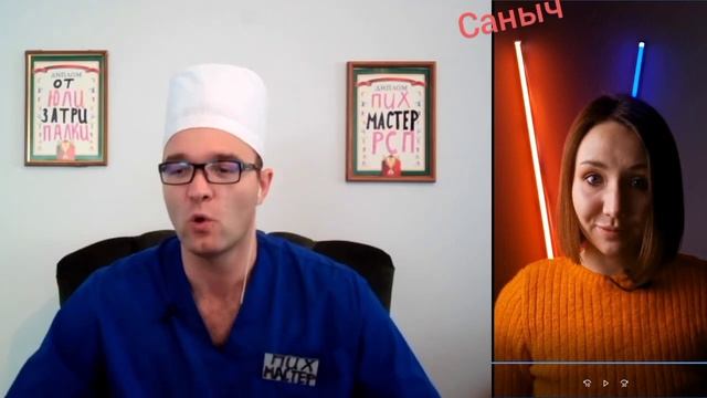 Как KOHЧИTb ОТ 5 СМ смотреть онлайн