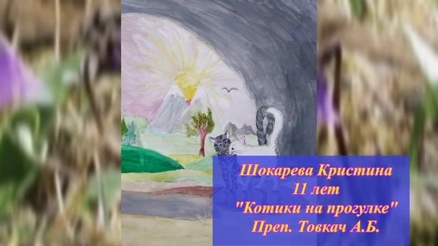 Онлайн выставка "Весенний вернисаж" смотреть онлайн