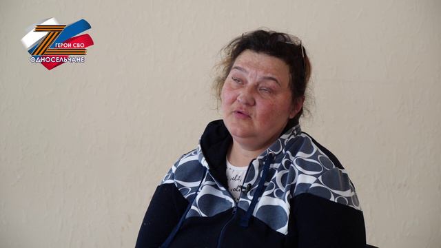 Герой СВО – Иванов Захар Николаевич смотреть онлайн