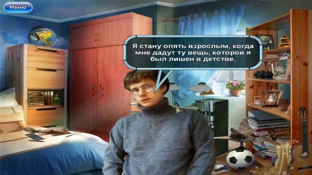 ≤MINIWAVE≥ Прохождение игры «Грибная Эра» Глава 13 ≤/MINIWAVE≥ смотреть онлайн