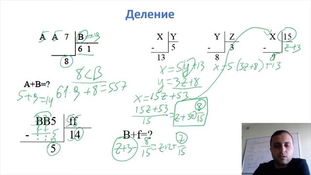 Логика - Математические ребусы смотреть онлайн