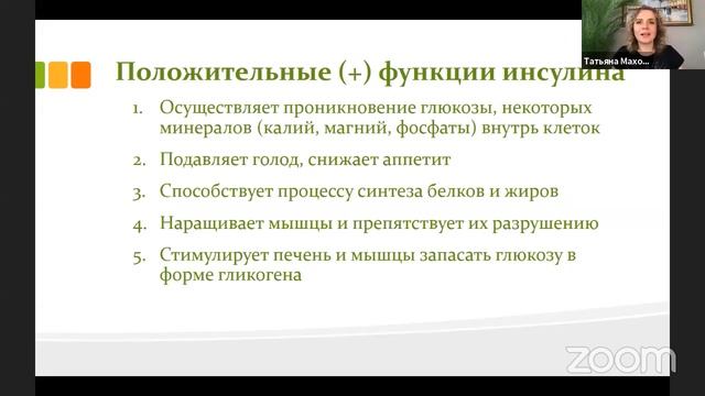 Как за 2 недели сбросить лишние килограммы смотреть онлайн