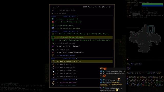 Dungeon Crawl Stone Soup - Спригган - Часть 6 (Несос, Руперт, Йоргрун и Луиза) смотреть онлайн
