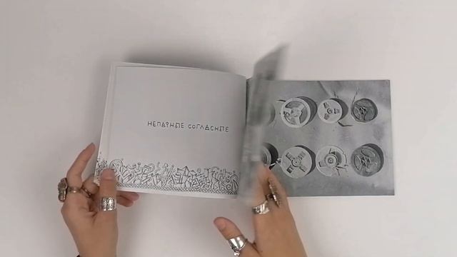 Промзона. Порядок вещей, Евгений Гриневич и Наталья Куликова смотреть онлайн