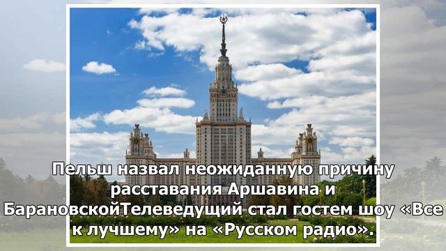 Пельш объяснил, почему его никогда не съедят акулы смотреть онлайн