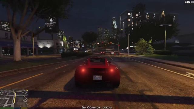 Прохождение GTA 5: Миссия #68 - Тишина и покой