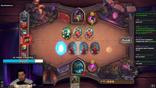 Что он творит? ? Поля сражений ? Hearthstone натиск драконов ? смотреть онлайн