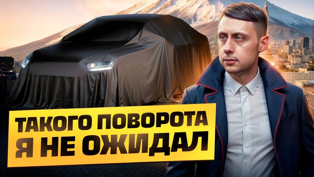 Такого поворота я не ожидал / Тест драйв компании ЕС Транзит / Перегон авто из Владивостока смотреть онлайн