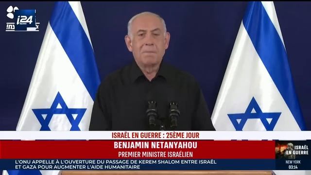 ? LIVE | Opération terrestre à Gaza, 300 cibles terroristes du Hamas détruites par Tsahal en 24h .. смотреть онлайн