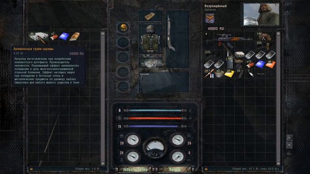 REBORN Doppelganger V7.63 #7 