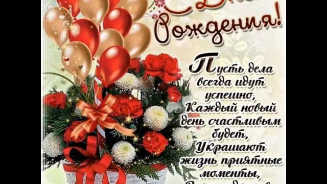 День рождения от Даниила.) (и) (Музыка Андрея Обидина.) смотреть онлайн