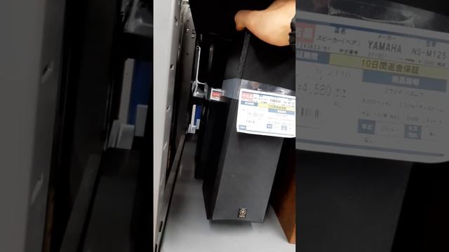 lao karaoke YAMHA NS M125 смотреть онлайн