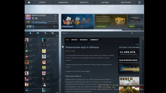 ? ИГРАЕМ ММ ?СТРИМ КС ГО ( CS GO)?ОБЩАЕМСЯ смотреть онлайн