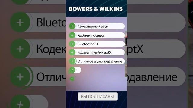 TWS Наушники Bowers & Wilkins PI7 - Плюсы и Минусы смотреть онлайн