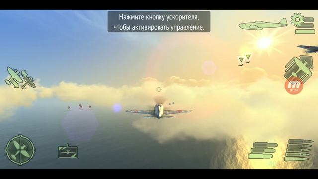 Warplanes: WW2 Dogfight #9: Выкачал в топ 2 самолёта! смотреть онлайн