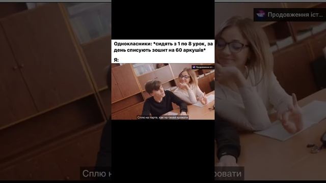 Як поступить в бурсу?? #shorts #мем #чоткийпаца #shortvideo смотреть онлайн