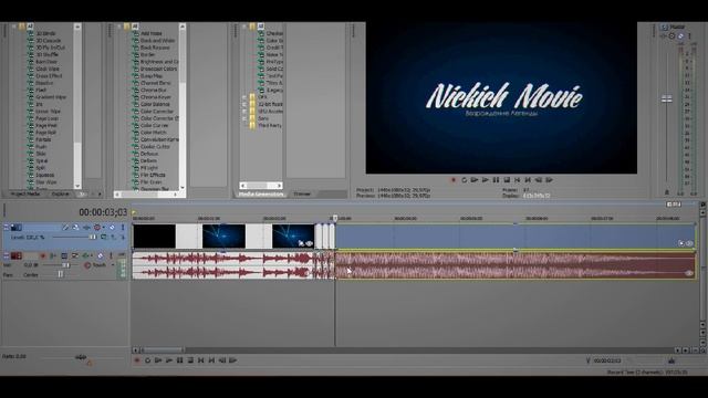Sony Vegas Pro Эффект Слендр/Slender Effects смотреть онлайн
