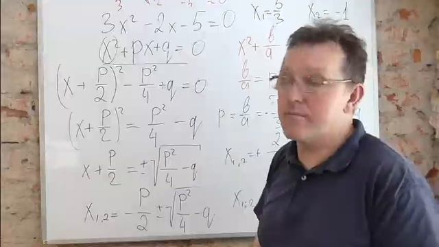Корни приведённого квадратного уравнения.Урок 5. смотреть онлайн