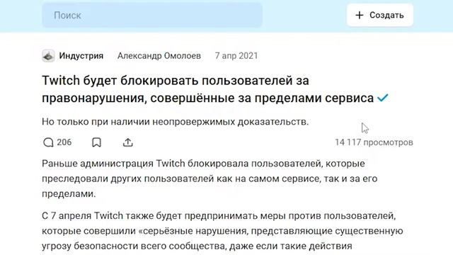 ЧТО ТАКОЕ ТВИЧ? И ПОЧЕМУ ТВИЧ СТАНОВИТСЯ ПОПУЛЯРНЫМ? / ТВИЧ ОБЗОР