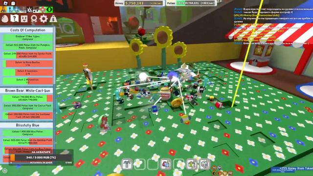 🔴 СТРИМ - Прокачка в Bee Swarm Simulator Roblox смотреть онлайн