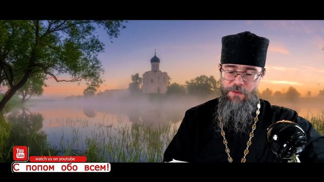 Толкование на Евангелие от Иоанна. Беседа Христа на Празднике Кущей. смотреть онлайн