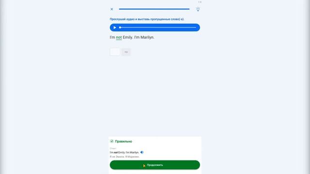 ОТЗЫВ НА ПРИЛОЖЕНИЕ Busuu/Бусу смотреть онлайн