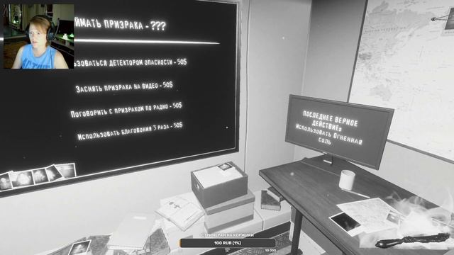 Кооператив Стрим НОВИНКА в мире ужаса/ Ghost Watchers смотреть онлайн