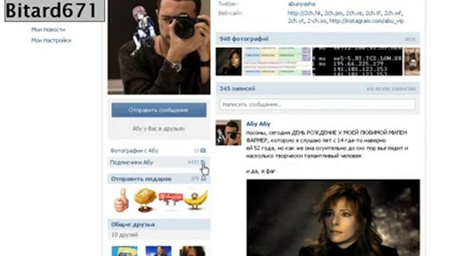 Абу поставил лайк # Успех уровня Б # Двач, тиреч, сосач h263p смотреть онлайн