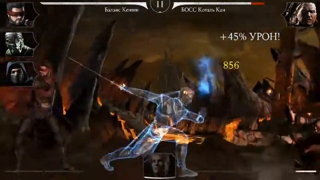 Mortal Kombat X босс Коталь Кан смотреть онлайн