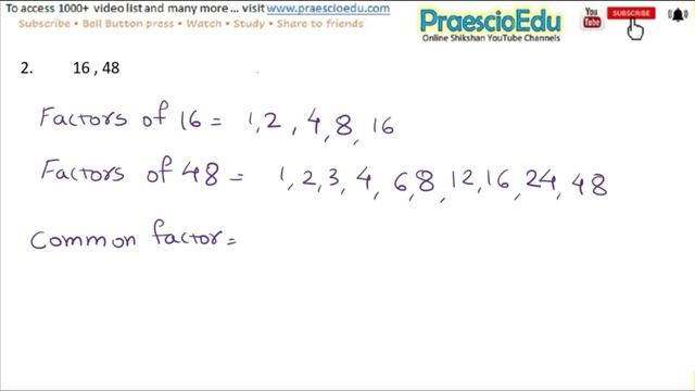 Class 6 Practice Set 24 Q - 1 1 to 5 HCF - LCM Maths Maharashtra Board Std 6th PraescioEdu смотреть онлайн