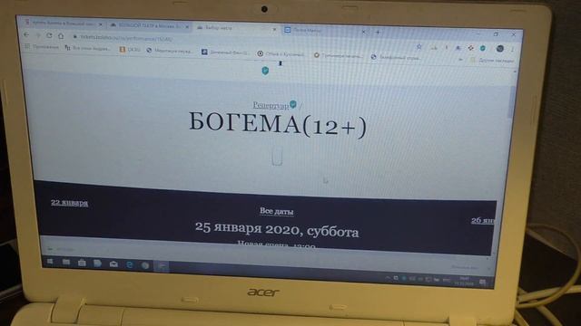 не покупайте билеты в большой театр на сайте httpsbol theater смотреть онлайн
