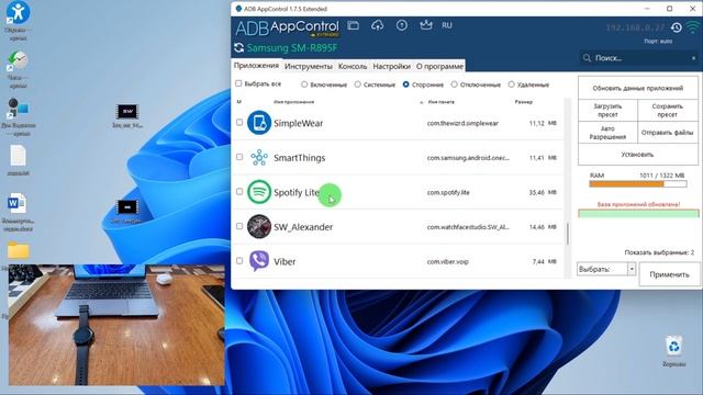 Резервная копия любых приложений и циферблатов на Galaxy Watch 5, 4, часах Huawei и WearOS смотреть онлайн
