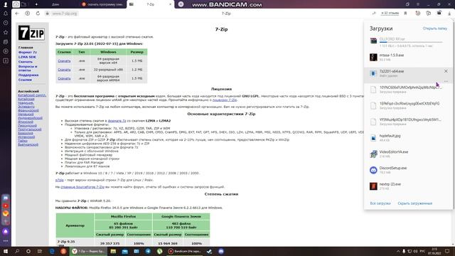Как решить проблему с диском и ошибкой открытия архива С:/Users Downloads?! смотреть онлайн
