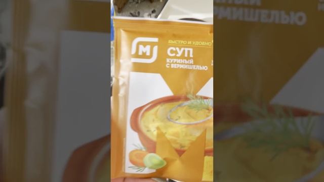 ПИТАЮСЬ ВЕСЬ ДЕНЬ НА 70 РУБЛЕЙ МАГНИТ