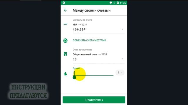 Делай Своими Руками